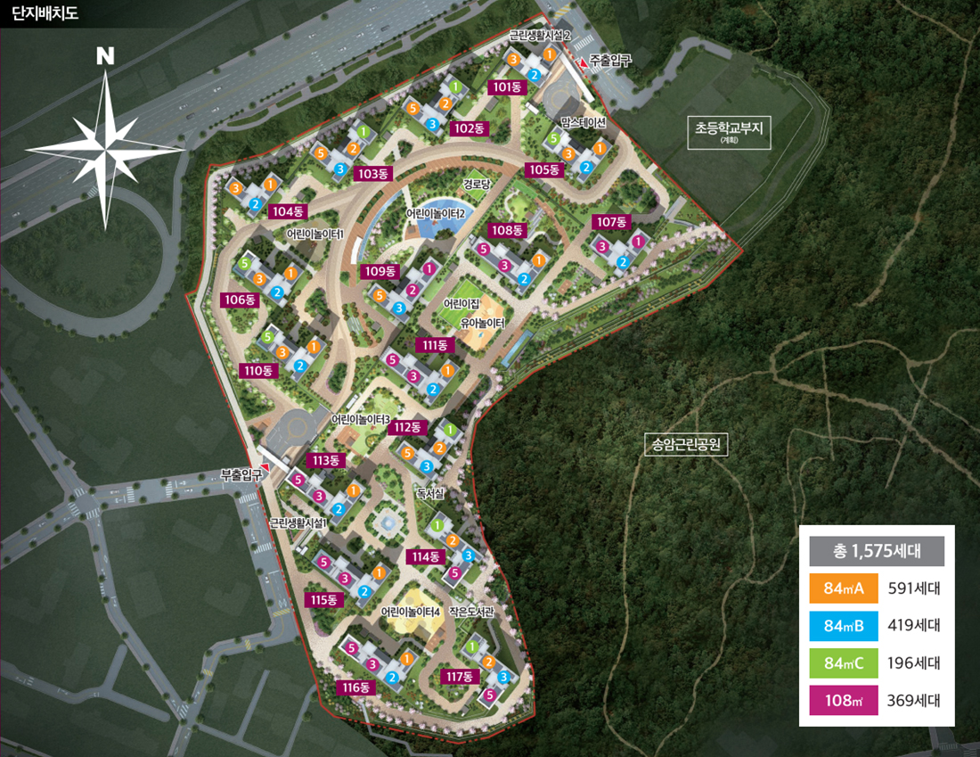 송암공원 중흥s클래스 단지배치 안내
