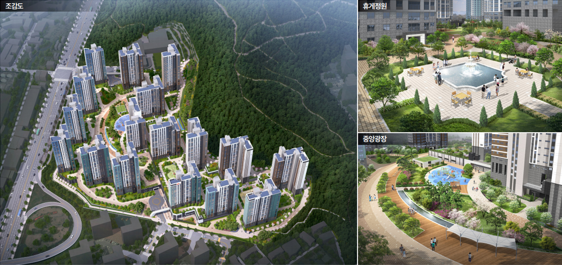 송암공원 중흥s클래스 단지안내