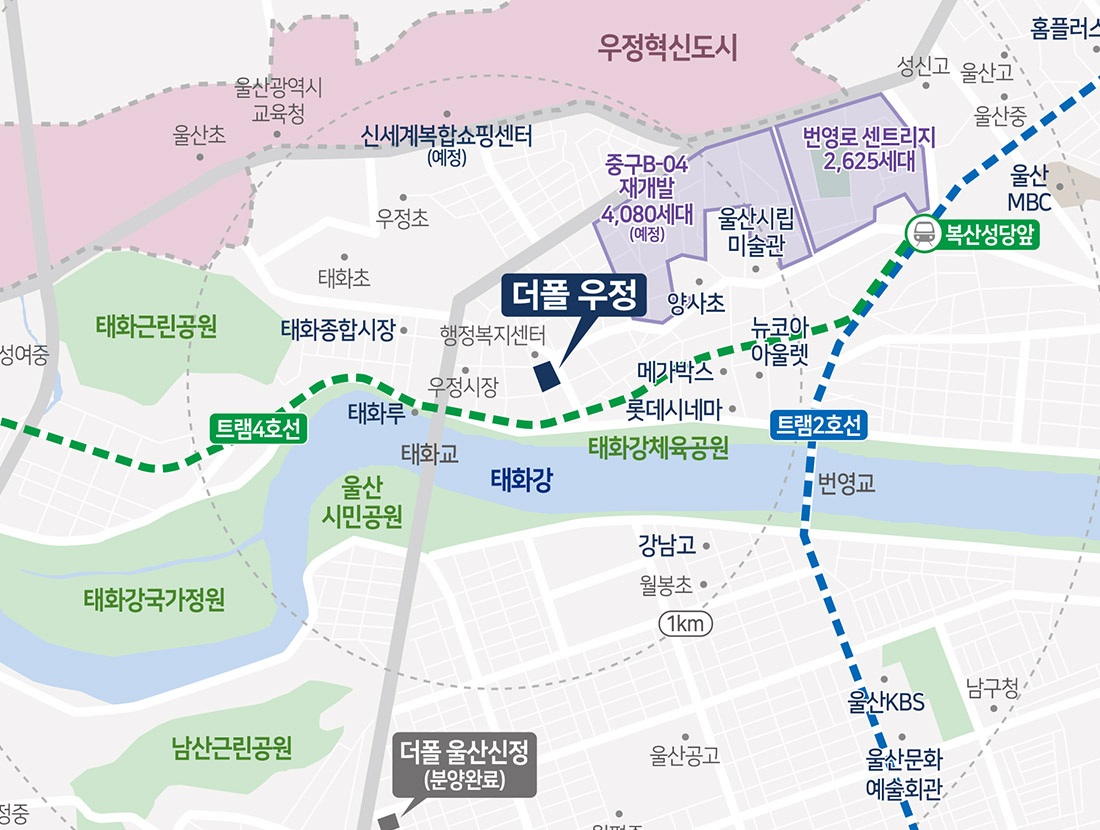 더폴 우정 교통 인프라 안내 - 단지앞 트램4호선(예정), 강북로·명륜로·북부순환도로 쾌속 교통망 인접