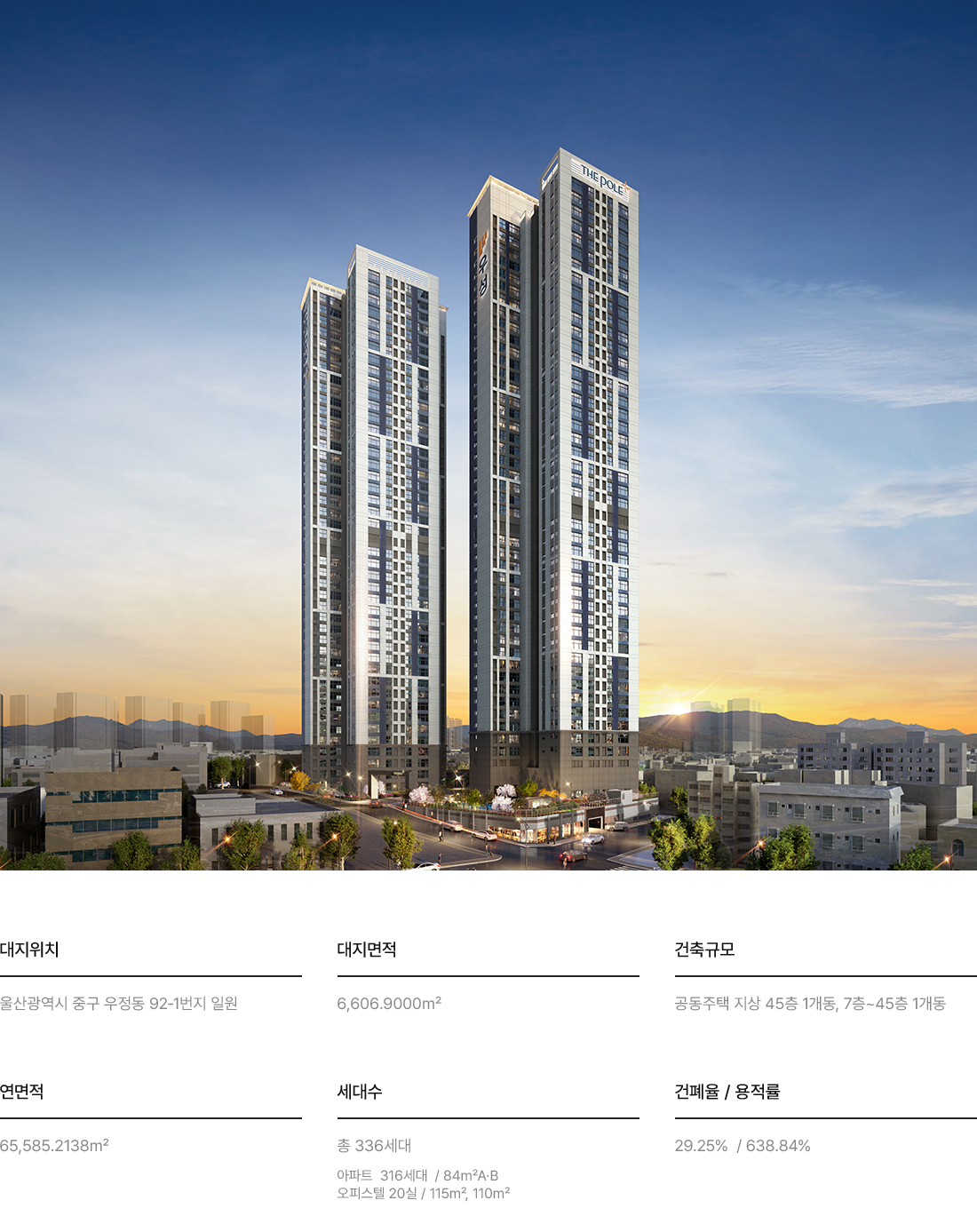 더폴 우정 사업개요 메인 이미지