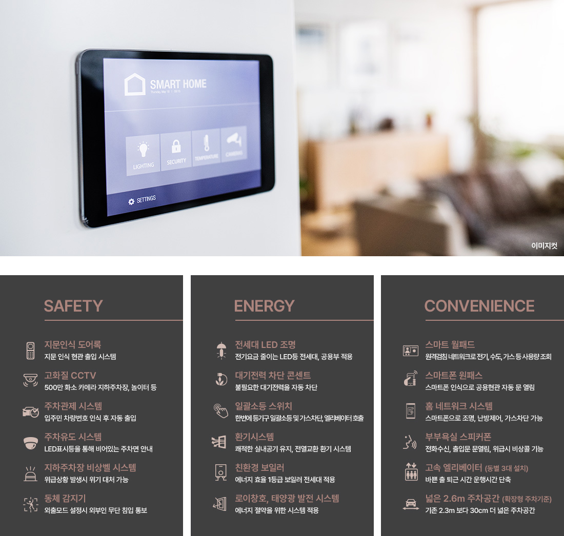 더폴 우정 브랜드타운 프리미엄 배너